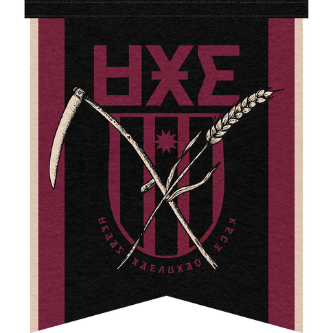 Draag National Team Banner